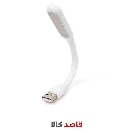 چراغ LED یو اس بی مدل Flexible USB Light