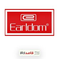 برند ارلدام