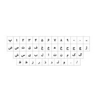 برچسب کیبورد حروف فارسی لپ تاپ طرح شفاف
