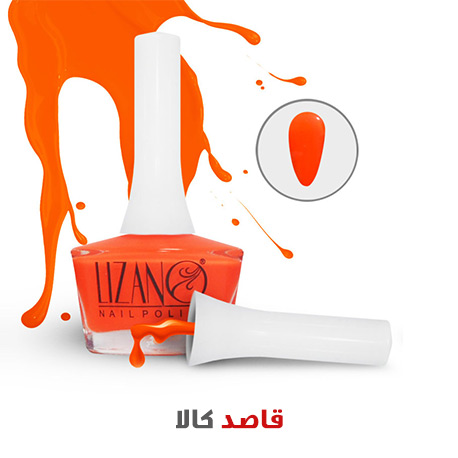 لاک ناخن لیزانو شماره ۴۱ - Image 2