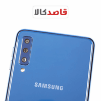 گوشی موبایل سامسونگ گلکسی ای 7 -64گیگابایت - Samsung Galaxy A7-2018