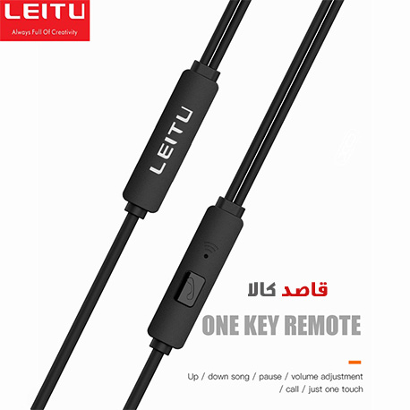 هندزفری لیتو مدل LE-13 - Image 6