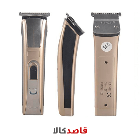 ماشین اصلاح کیمی مدل KM-5017 - Image 2