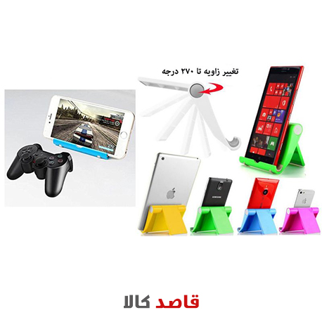 پایه نگهدارنده گوشی موبایل و تبلت یونیورسال مدل 270 درجه - Image 2