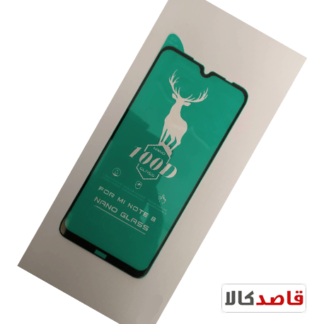 محافظ صفحه نمایش سرامیکی شیائومی ردمی 8 - Redmi 8 - Image 3