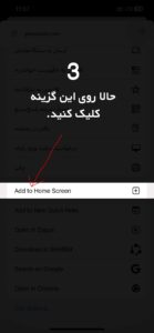 اپ آیفون قاصدکالا